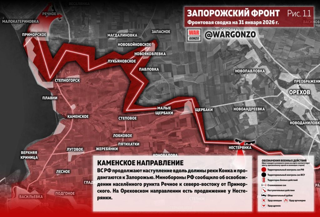 Семен Пегов - последние новости от 1 февраля 2026 года
