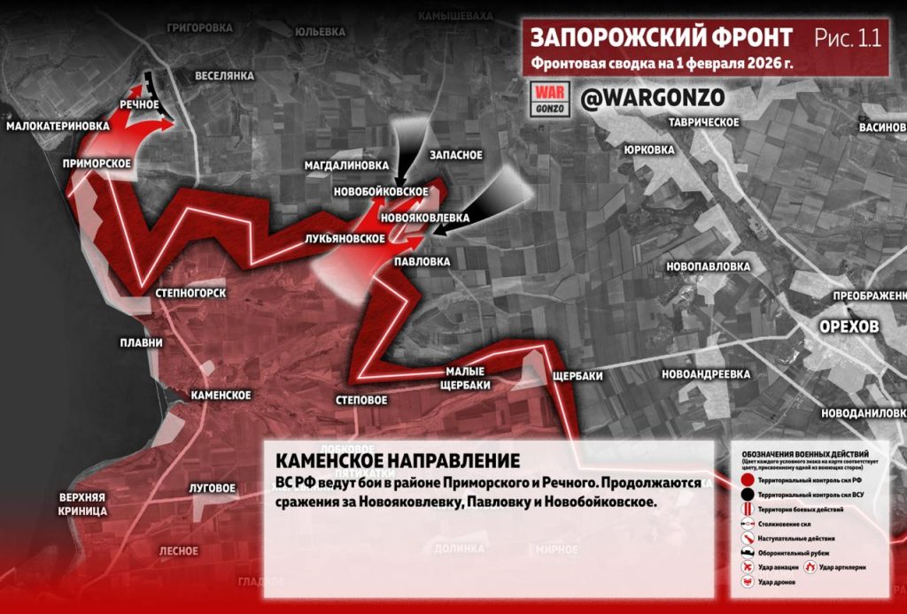 Семен Пегов - последние новости от 2 февраля 2026 года