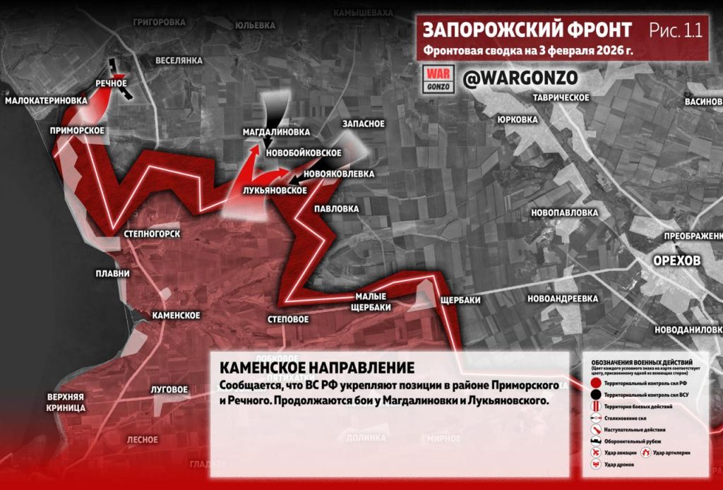 Семен Пегов - последние новости от 4 февраля 2026 года