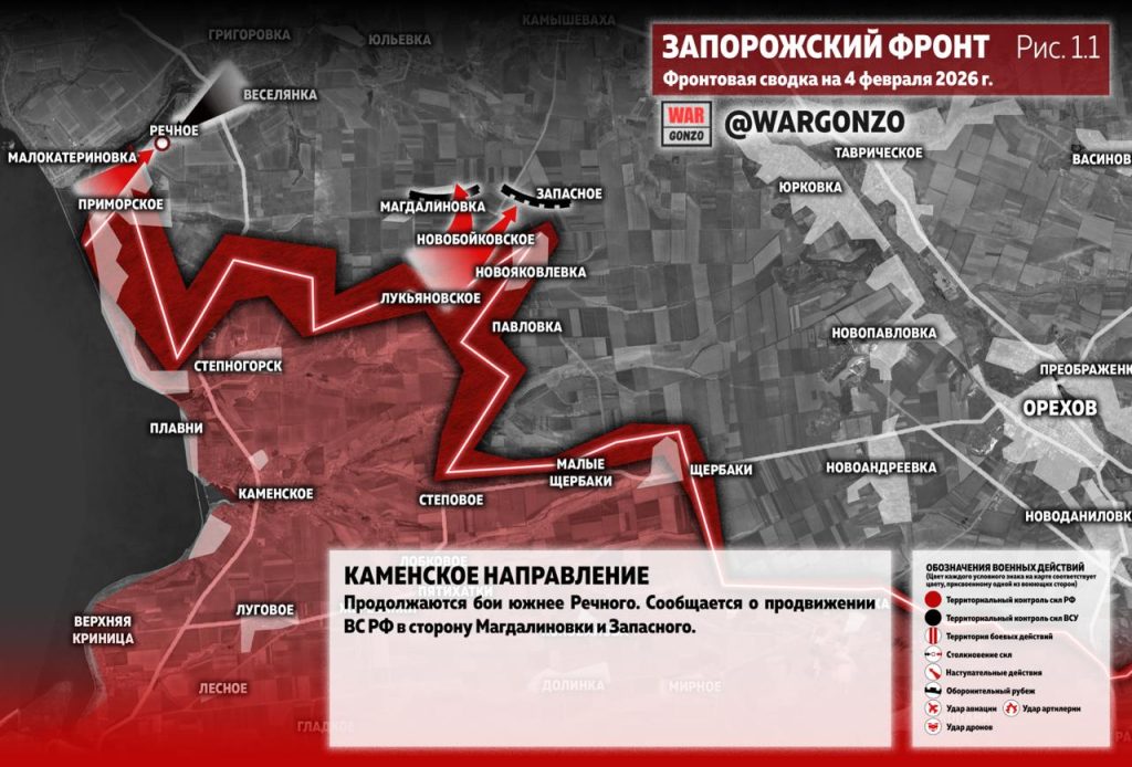 Семен Пегов - последние новости от 5 февраля 2026 года