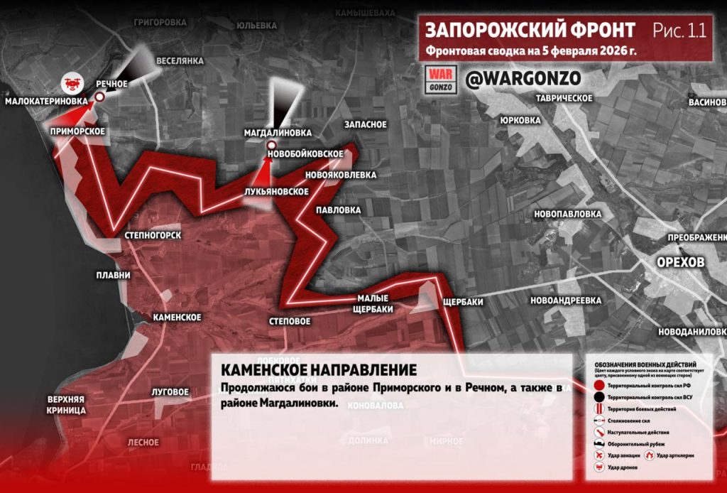 Семен Пегов - последние новости от 6 февраля 2026 года