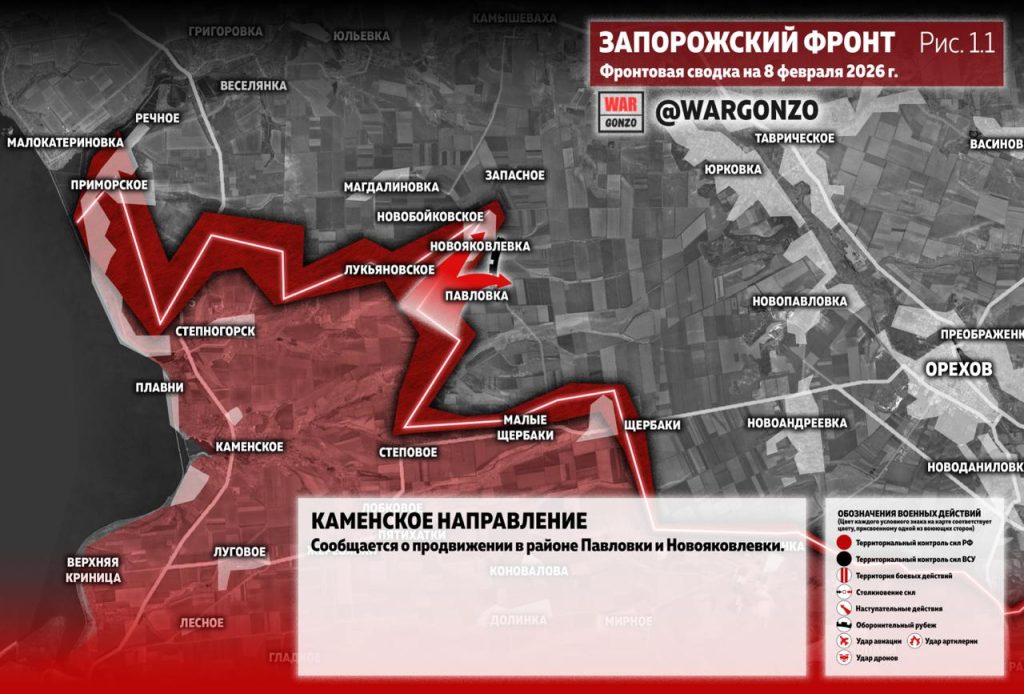 Семен Пегов - последние новости от 9 февраля 2026 года