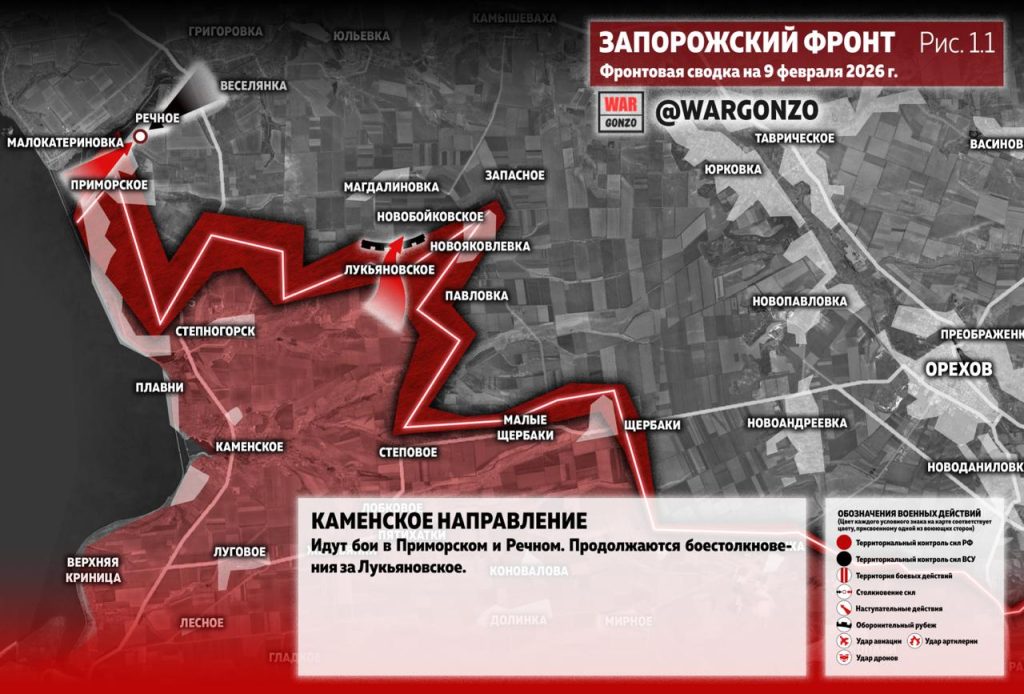 Семен Пегов - последние новости от 10 февраля 2026 года