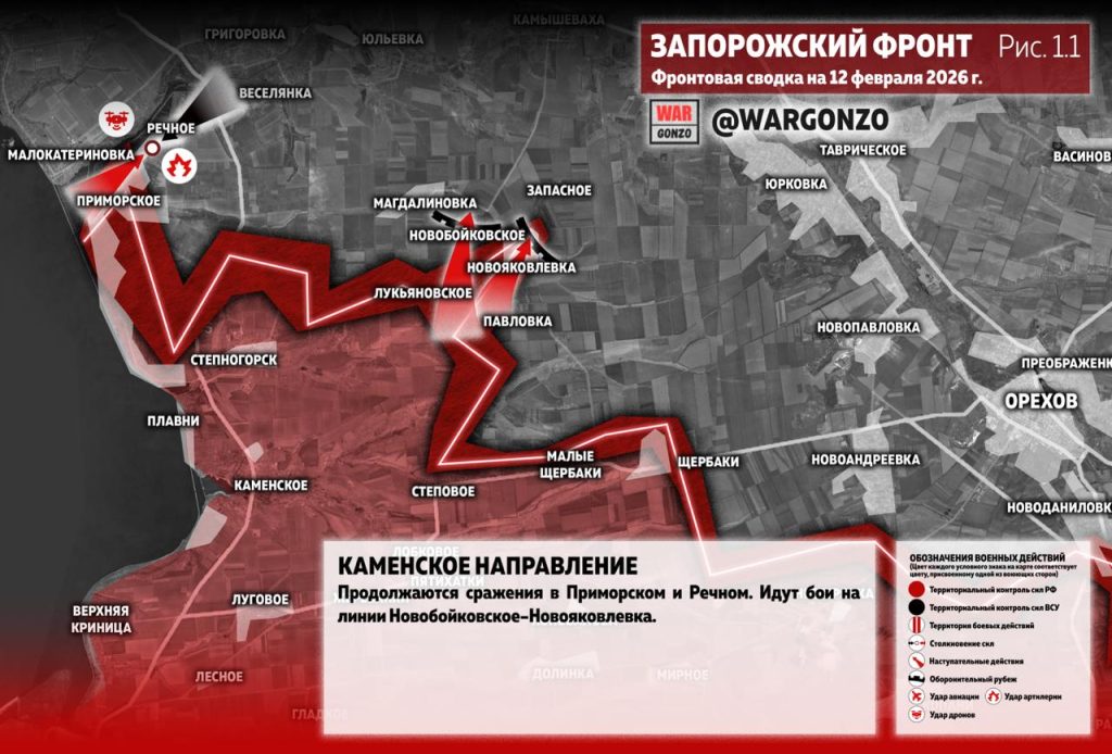 Семен Пегов - последние новости от 13 февраля 2026 года