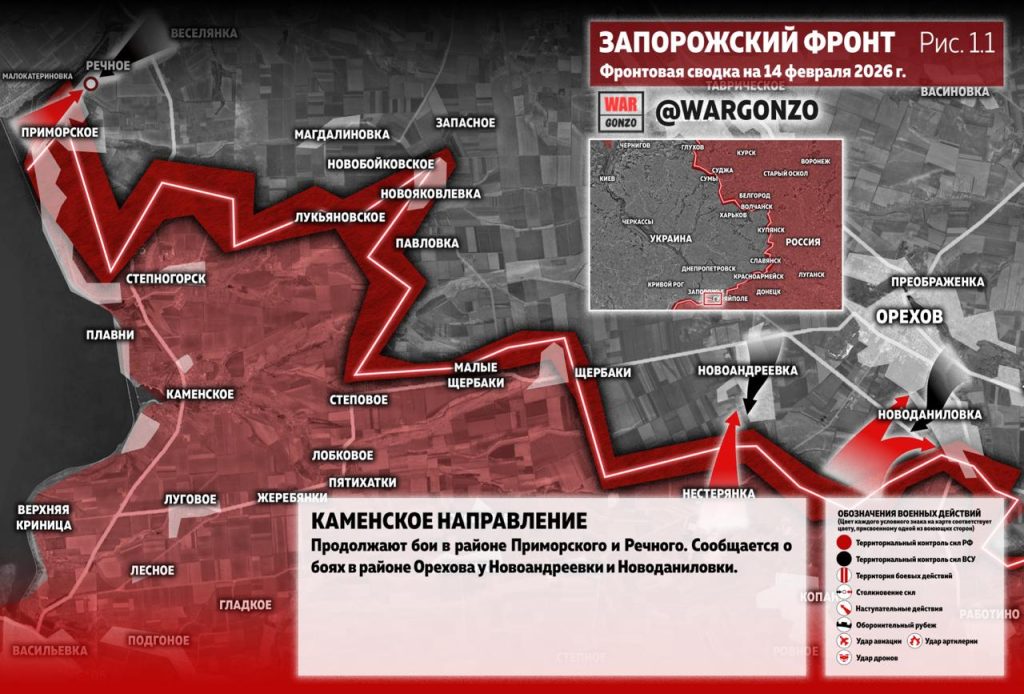 Семен Пегов - последние новости от 15 февраля 2026 года