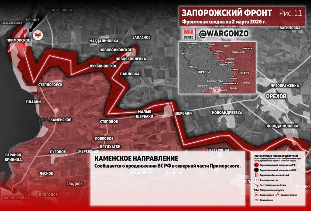 Семен Пегов - последние новости от 3 марта 2026 года