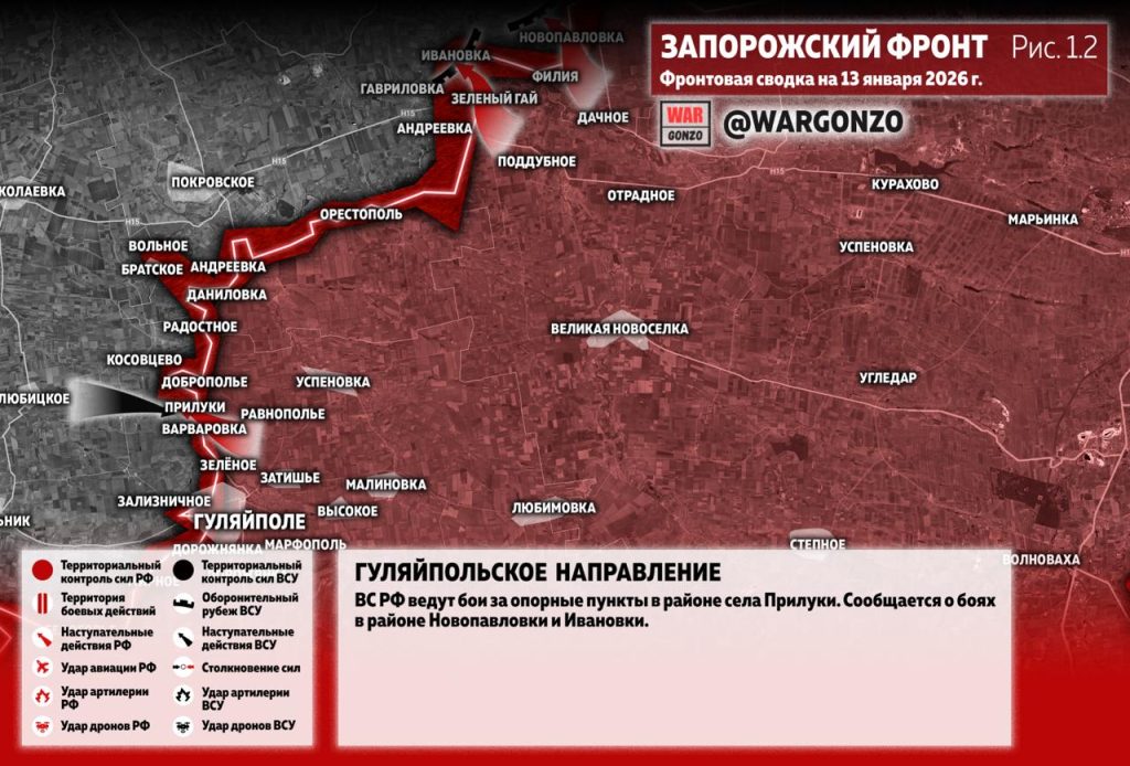 Семен Пегов - последние новости от 14 января 2026 года