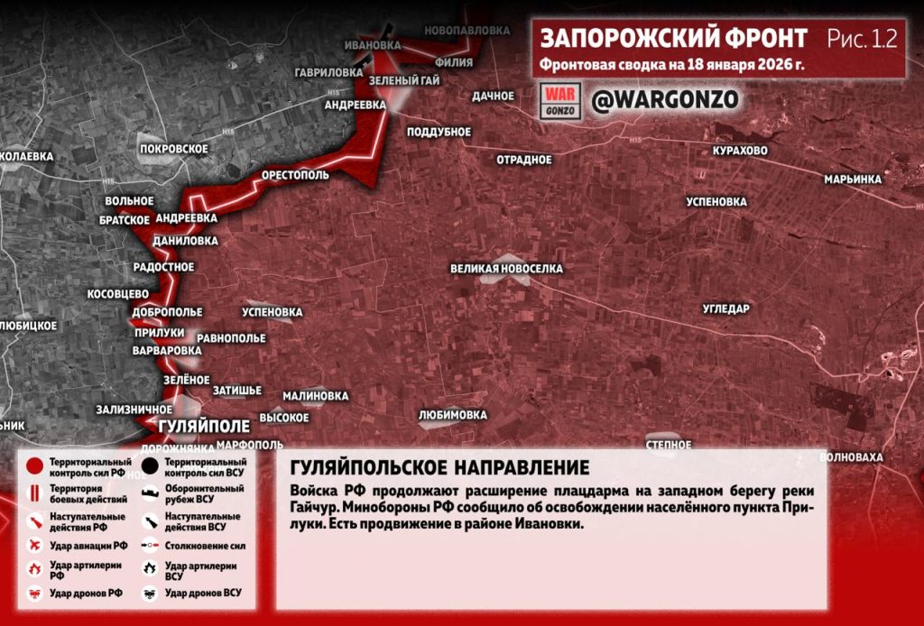 Семен Пегов - последние новости от 19 января 2026 года