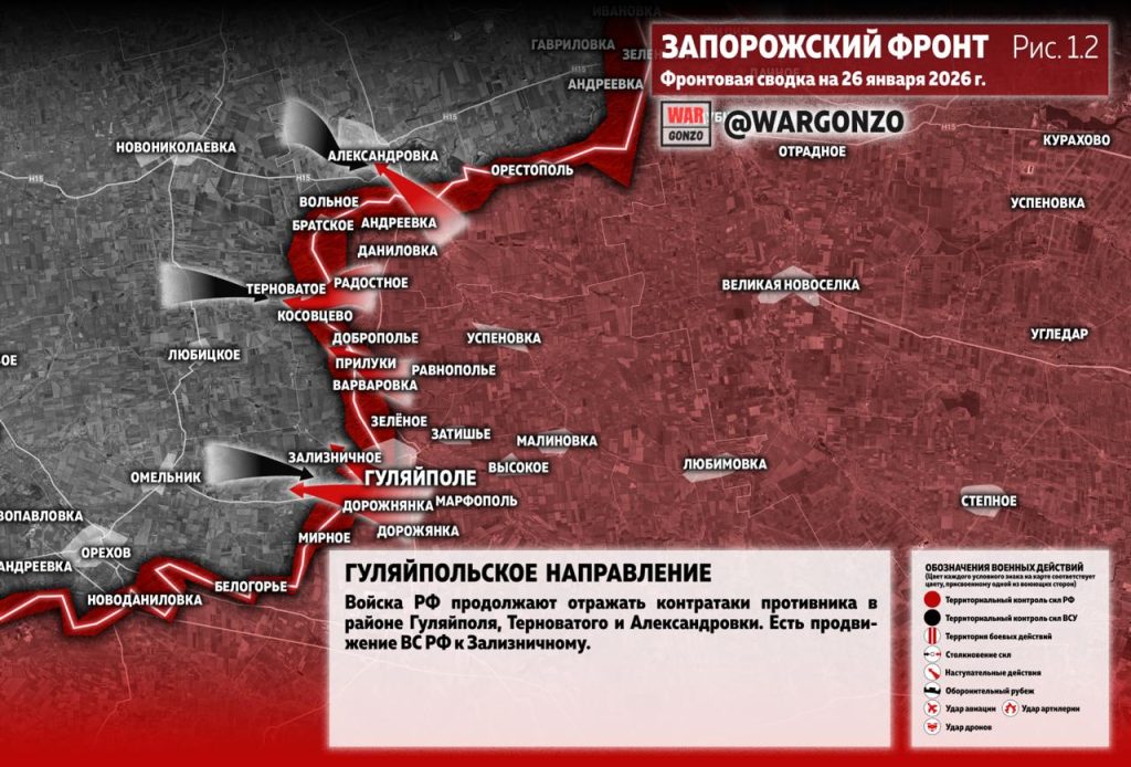 Семен Пегов - последние новости от 27 января 2026 года