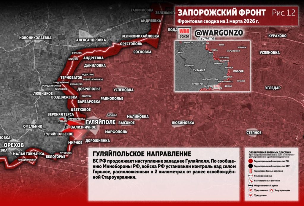 Семен Пегов - последние новости от 2 марта 2026 года