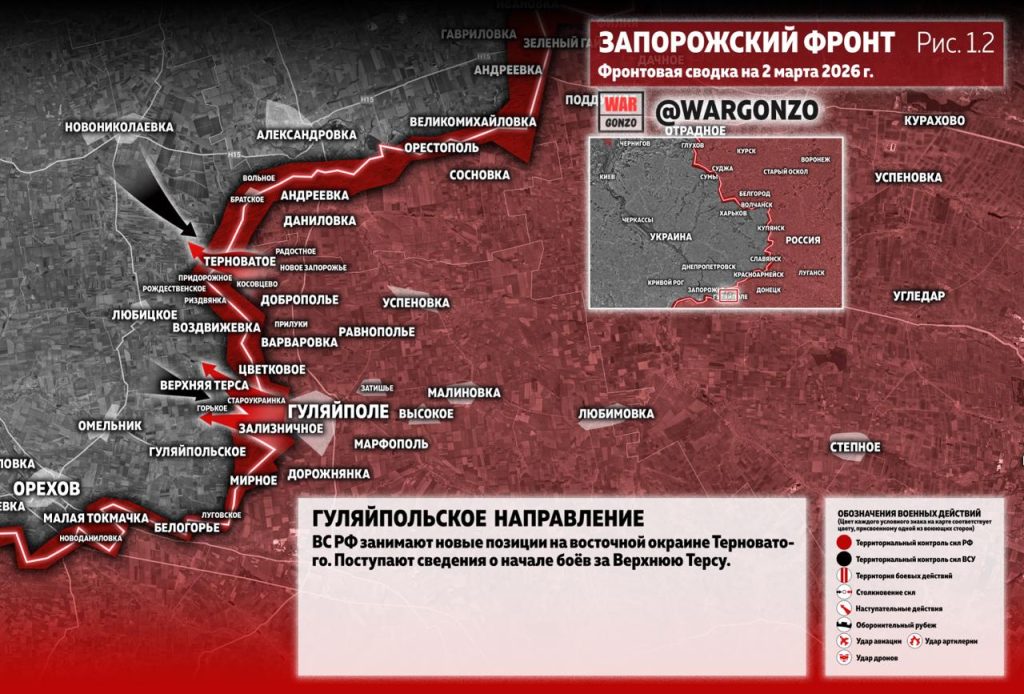 Семен Пегов - последние новости от 3 марта 2026 года