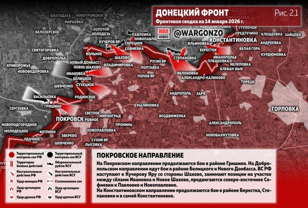 Семен Пегов - последние новости от 15 января 2026 года