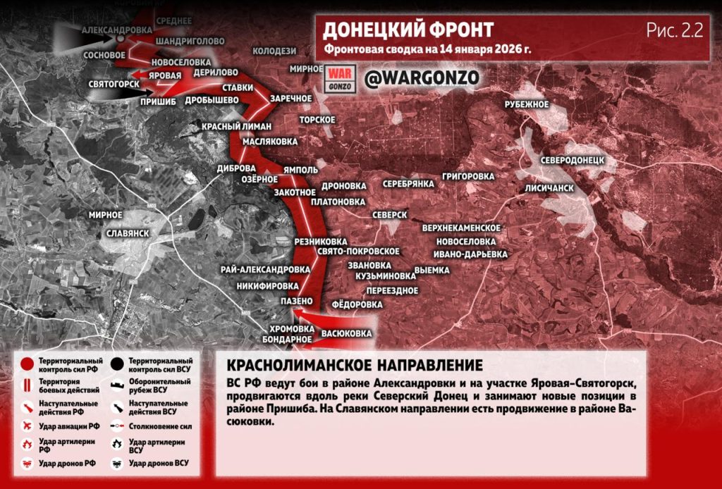 Семен Пегов - последние новости от 15 января 2026 года