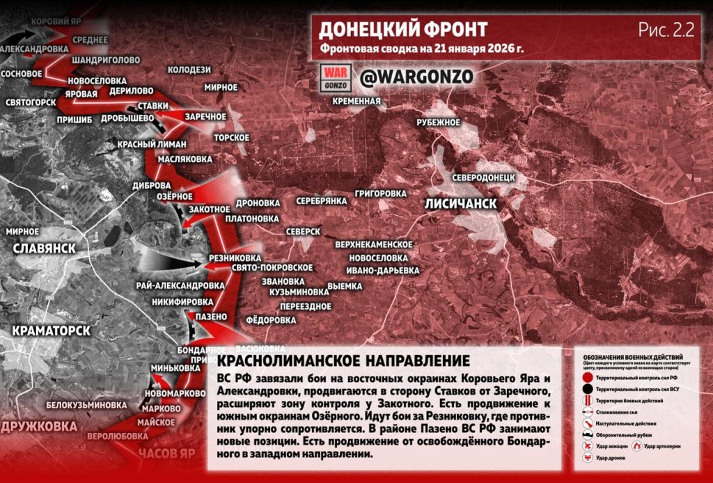 Семен Пегов - последние новости от 22 января 2026 года