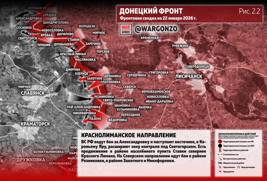 Семен Пегов - последние новости от 23 января 2026 года