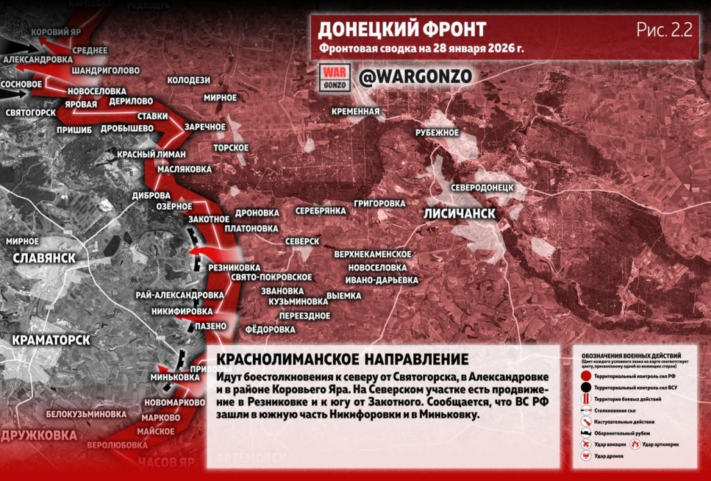 Семен Пегов - последние новости от 29 января 2026 года