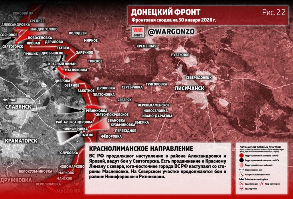 Семен Пегов - последние новости от 31 января 2026 года