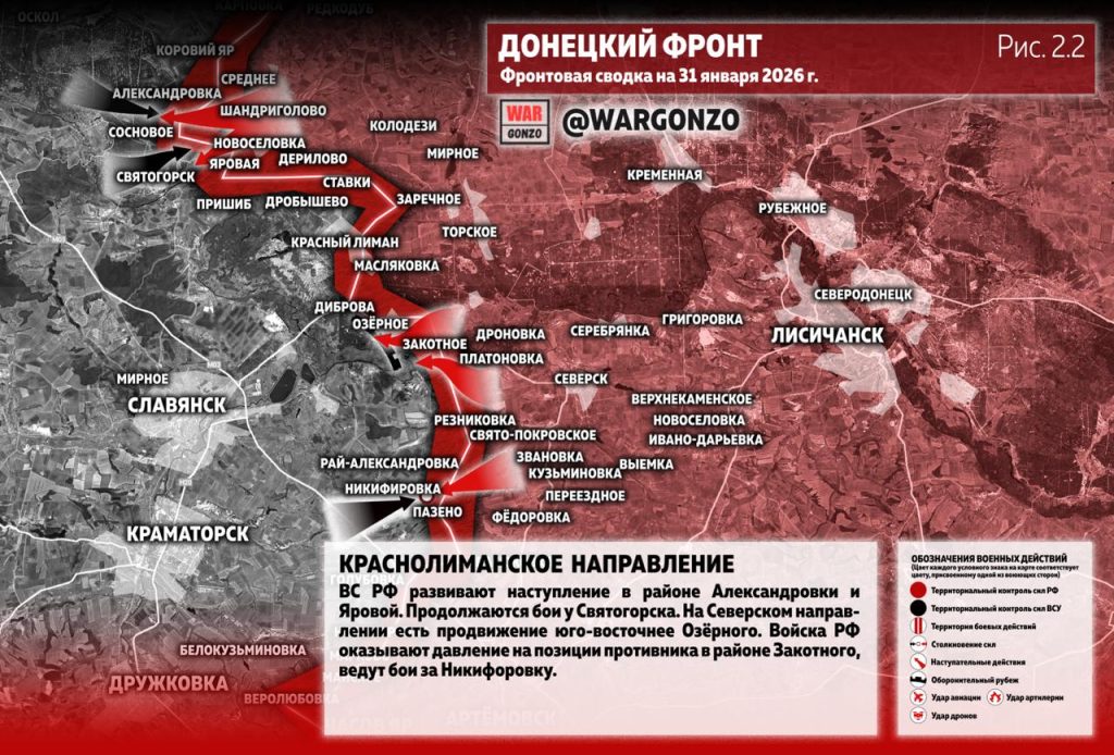 Семен Пегов - последние новости от 1 февраля 2026 года