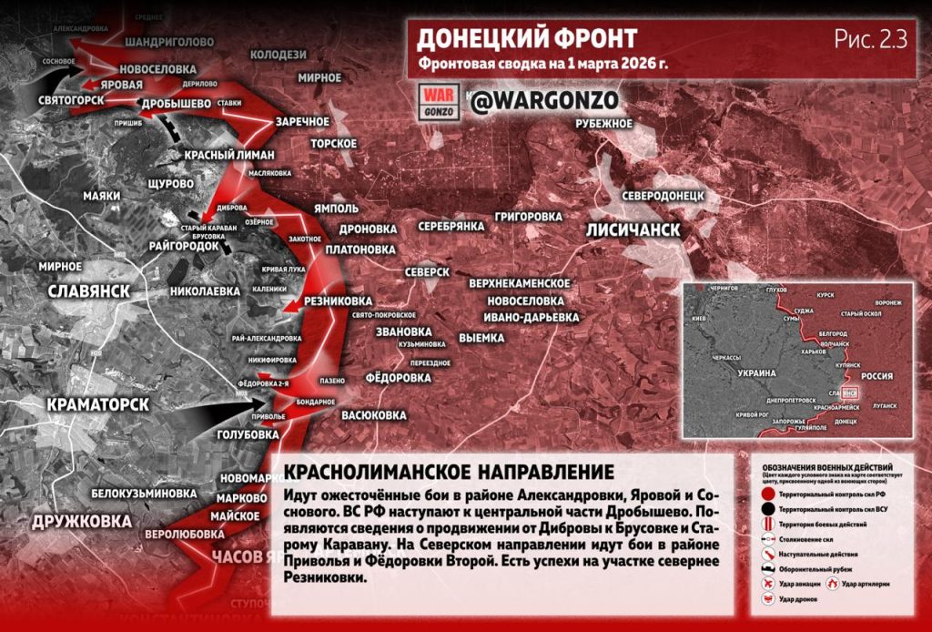 Семен Пегов - последние новости от 2 марта 2026 года