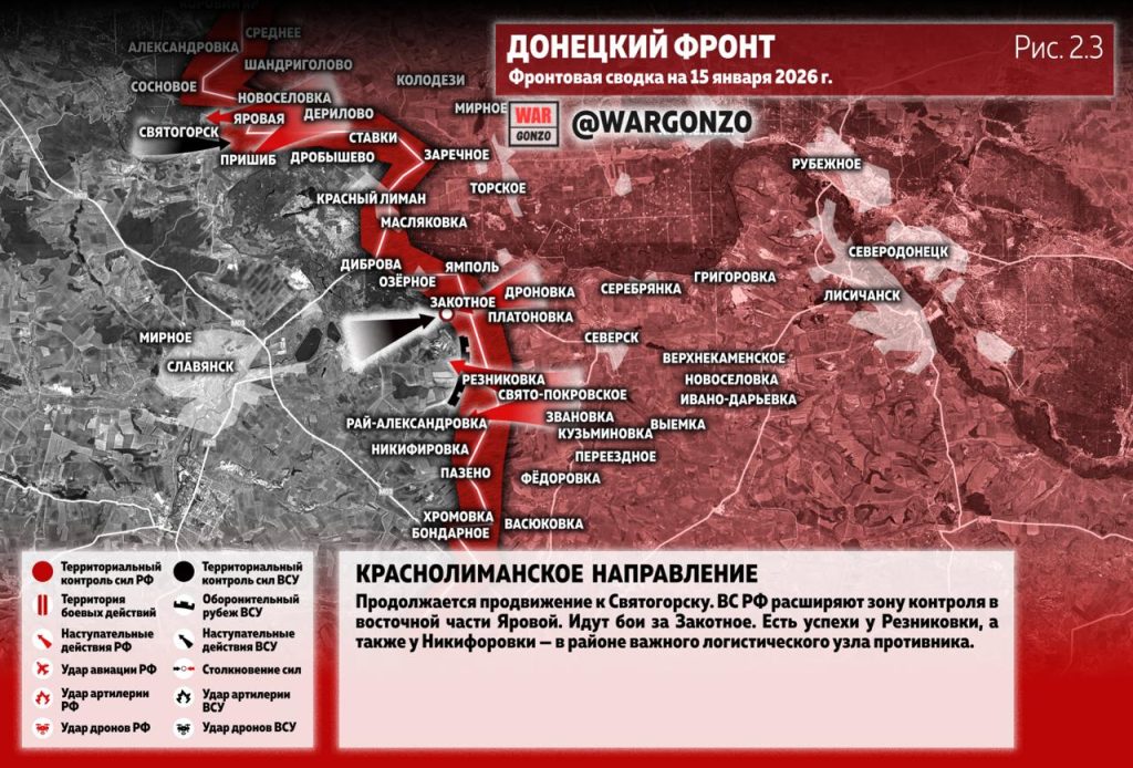 Семен Пегов - последние новости от 16 января 2026 года