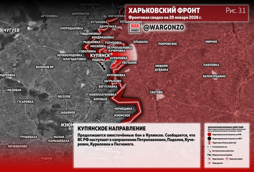 Семен Пегов - последние новости от 21 января 2026 года