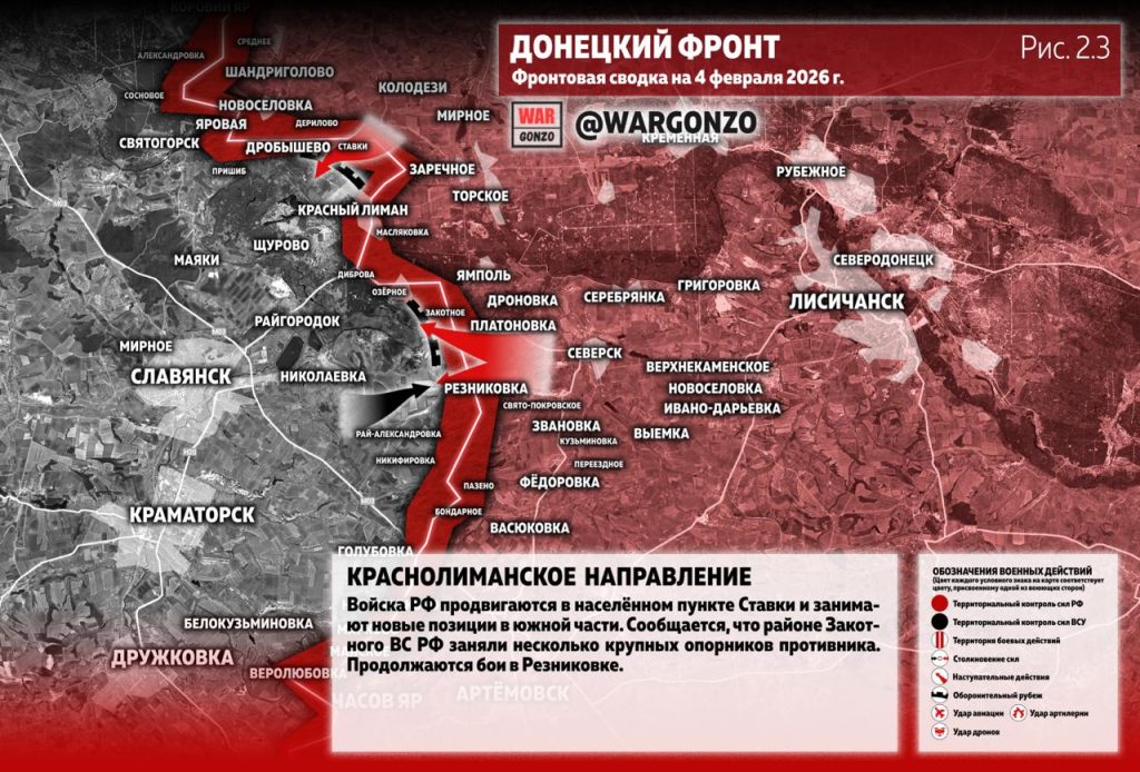 Семен Пегов - последние новости от 5 февраля 2026 года