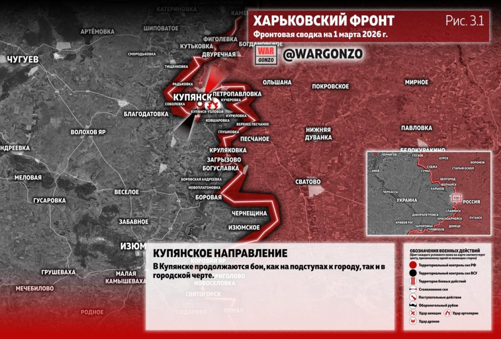 Семен Пегов - последние новости от 2 марта 2026 года