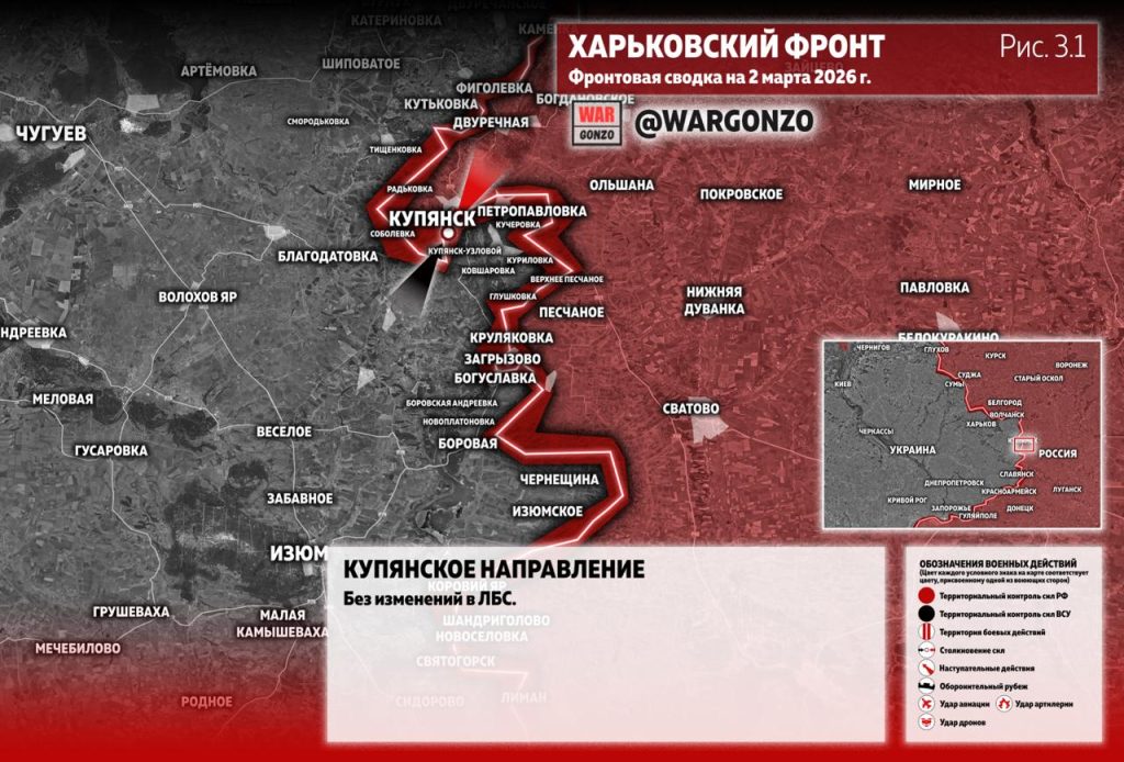 Семен Пегов - последние новости от 3 марта 2026 года