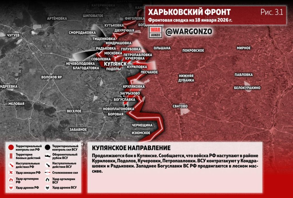 Семен Пегов - последние новости от 19 января 2026 года