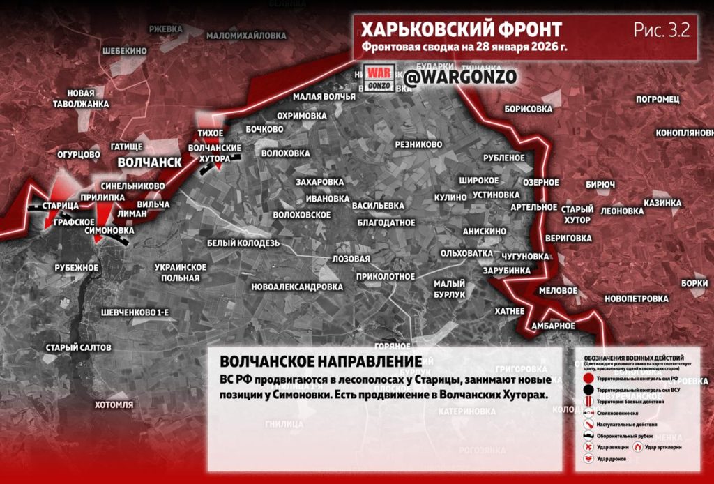 Семен Пегов - последние новости от 29 января 2026 года