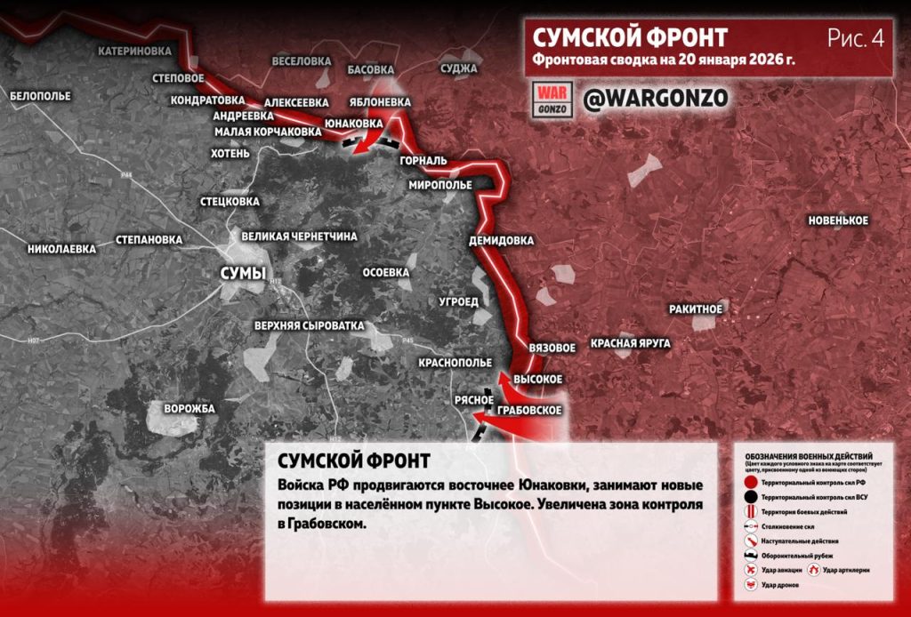 Семен Пегов - последние новости от 21 января 2026 года