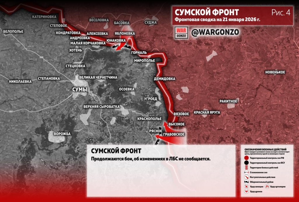 Семен Пегов - последние новости от 22 января 2026 года