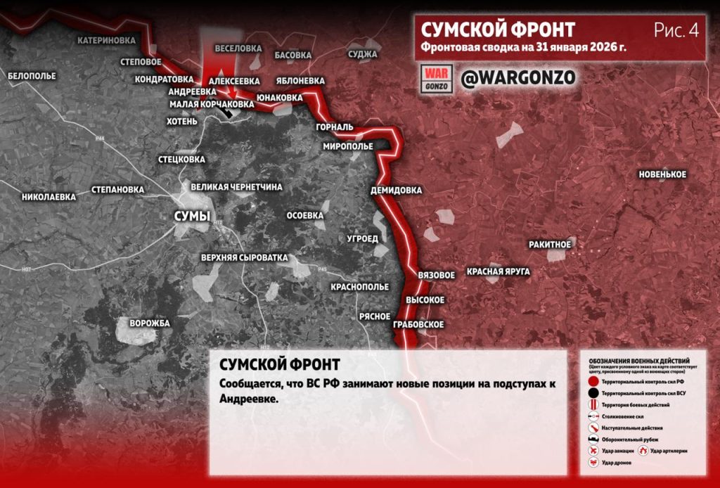 Семен Пегов - последние новости от 1 февраля 2026 года