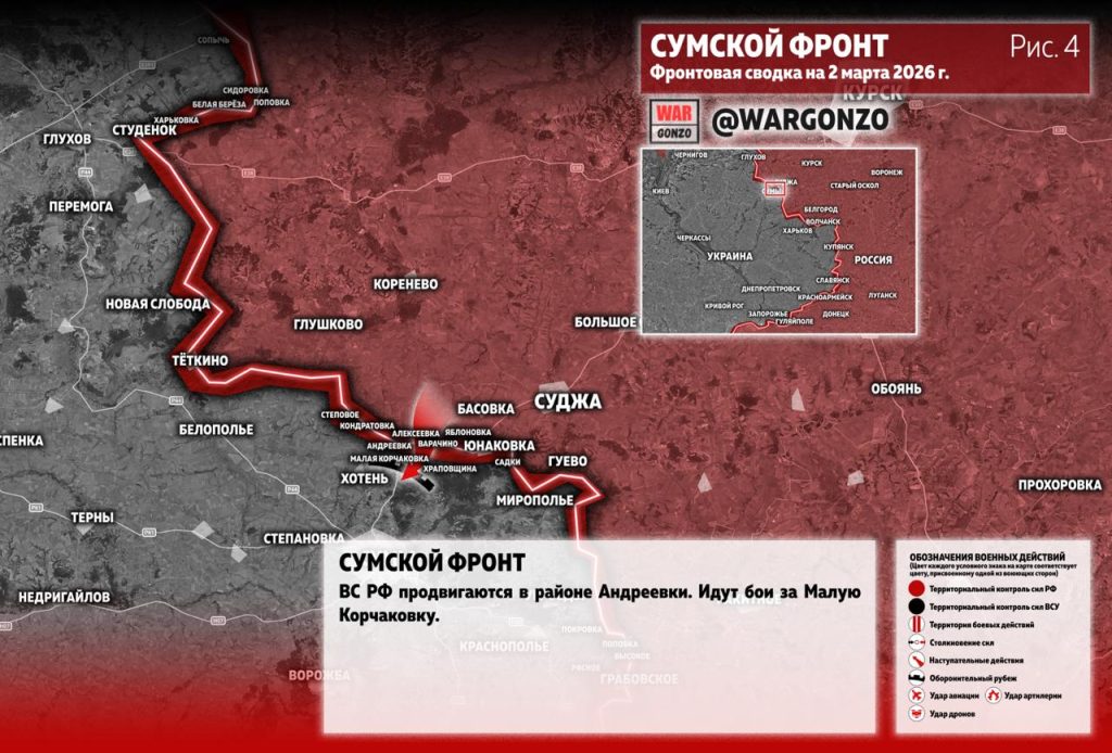 Семен Пегов - последние новости от 3 марта 2026 года