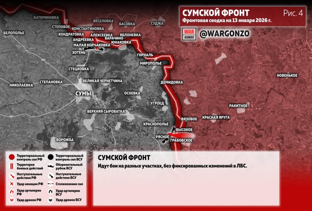 Семен Пегов - последние новости от 14 января 2026 года