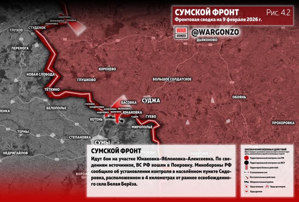 Семен Пегов - последние новости от 10 февраля 2026 года