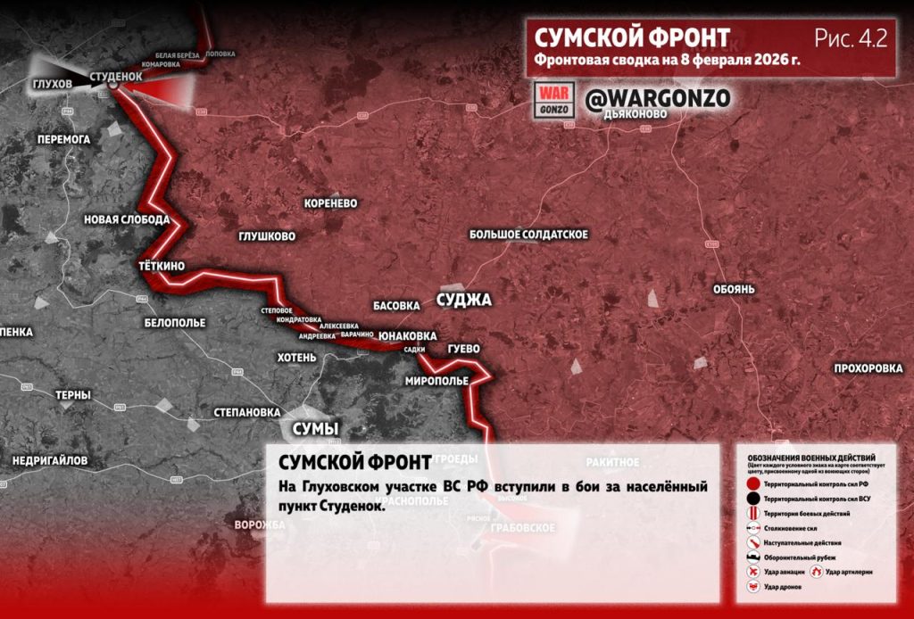 Семен Пегов - последние новости от 9 февраля 2026 года