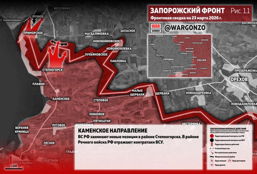 Семен Пегов - последние новости от 24 марта 2026 года