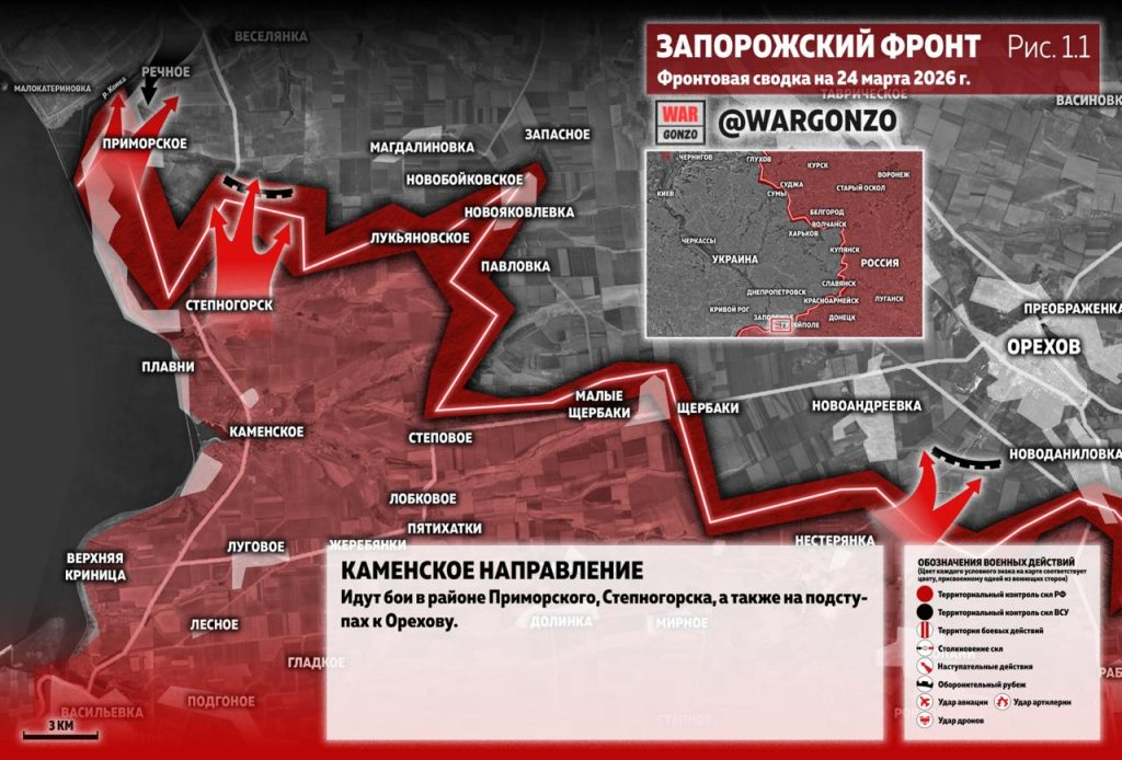 Семен Пегов - последние новости от 25 марта 2026 года