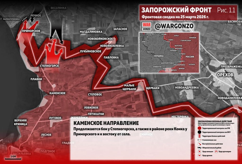 Семен Пегов - последние новости от 26 марта 2026 года