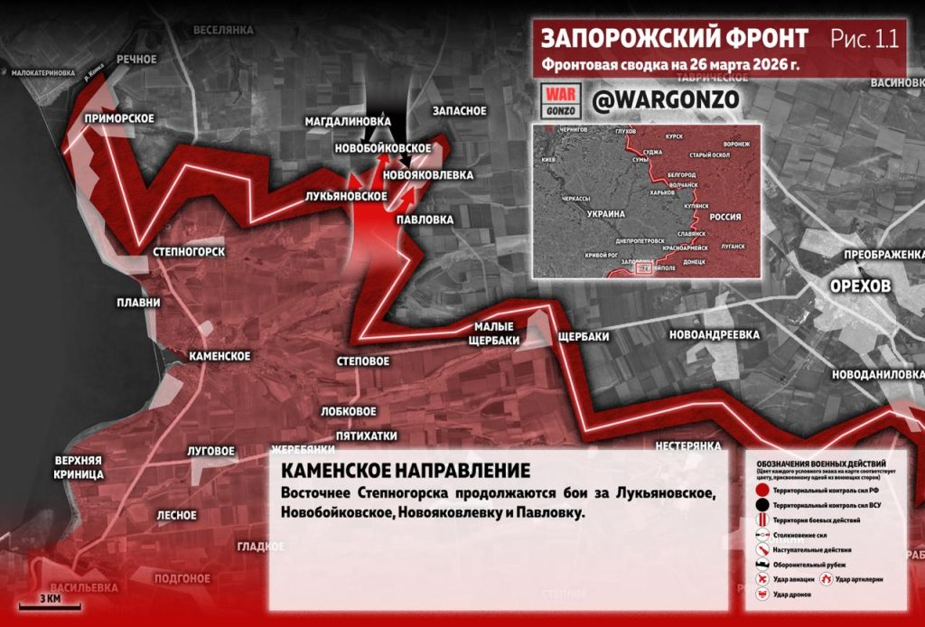 Семен Пегов - последние новости от 27 марта 2026 года