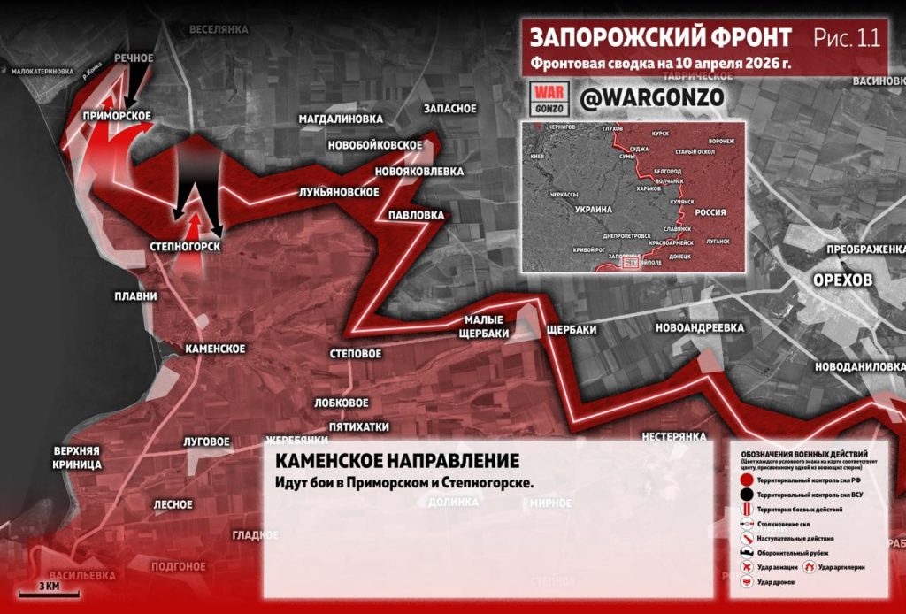 Семен Пегов - последние новости от 11 апреля 2026 года