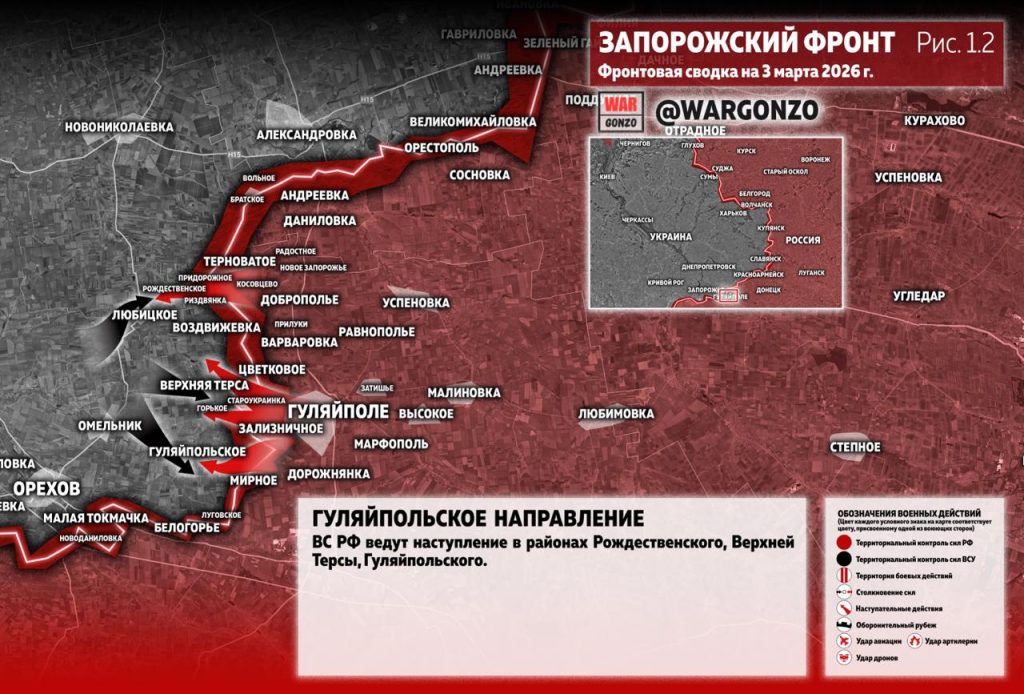 Семен Пегов - последние новости от 4 марта 2026 года