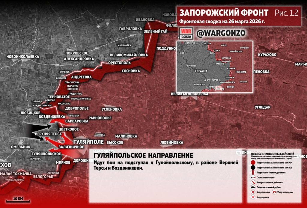 Семен Пегов - последние новости от 27 марта 2026 года