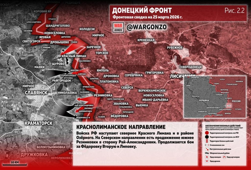 Семен Пегов - последние новости от 26 марта 2026 года