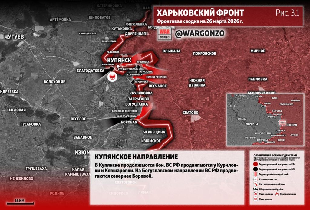 Семен Пегов - последние новости от 27 марта 2026 года