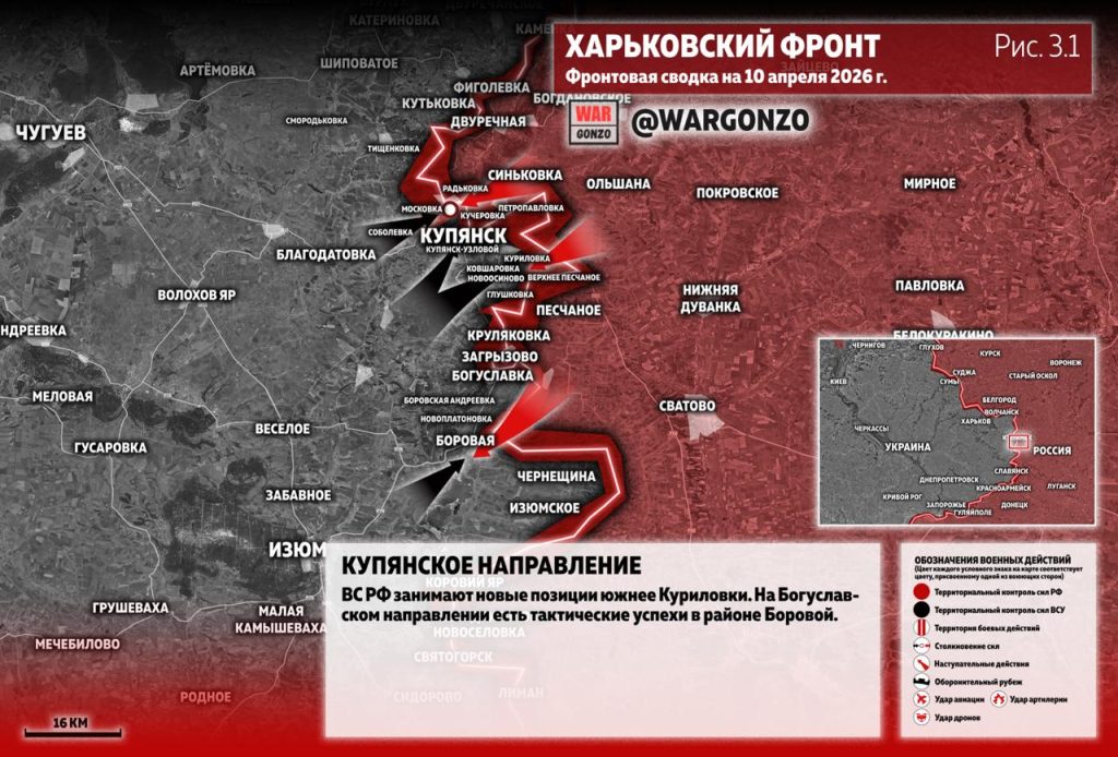 Семен Пегов - последние новости от 11 апреля 2026 года