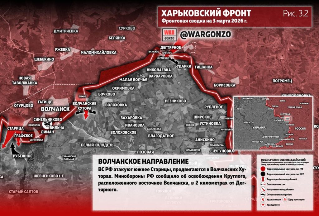 Семен Пегов - последние новости от 4 марта 2026 года