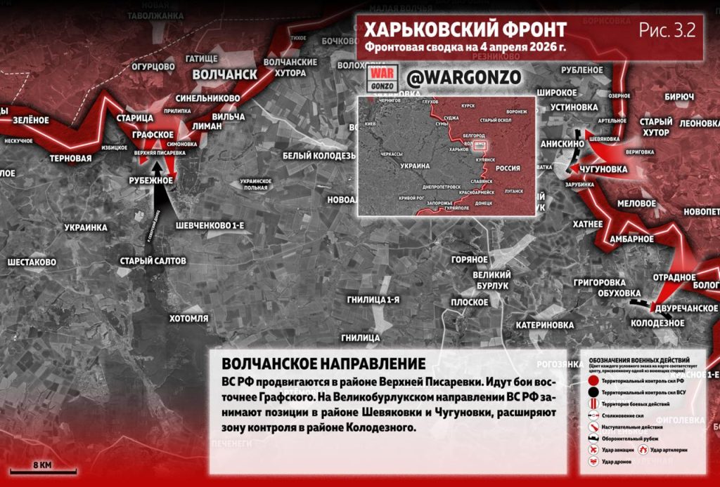 Семен Пегов - последние новости от 5 апреля 2026 года