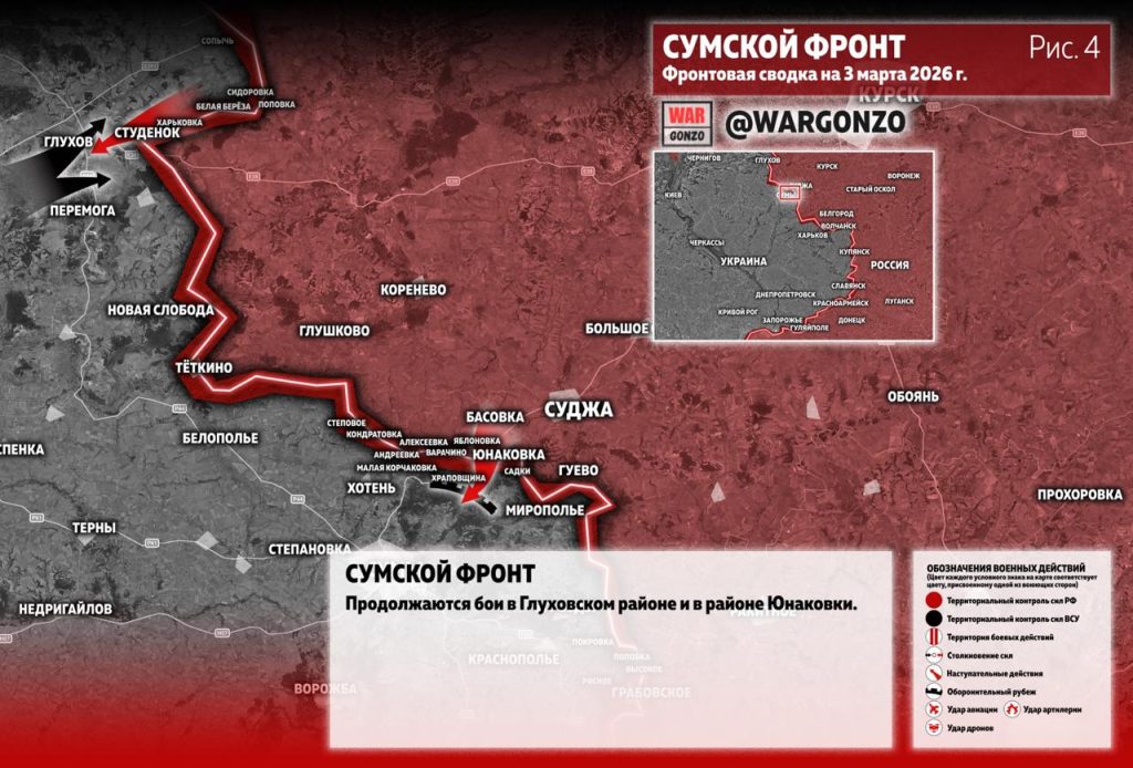 Семен Пегов - последние новости от 4 марта 2026 года